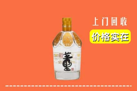 伊犁州回收董酒