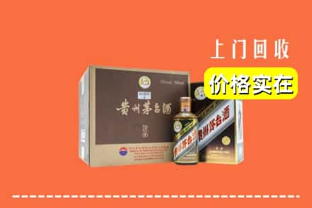 伊犁州回收彩釉茅台酒